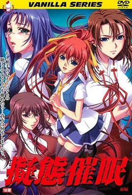 Hentai18x - Gitai Saimin 1