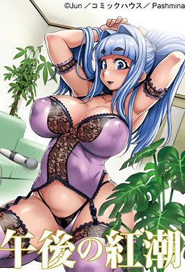 Hentai18x - Gogo no Kouchou: Junai Mellow yori 1