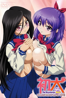 Hentai18x - Hatsu Inu: A Strange Kind of Woman 2