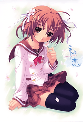 Hentai18x - Hatsukoi 2