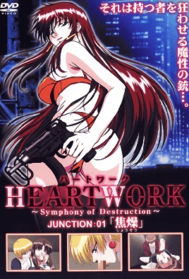 Hentai18x - Heartwork 1