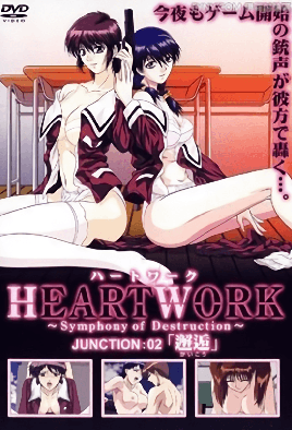 Hentai18x - Heartwork 2