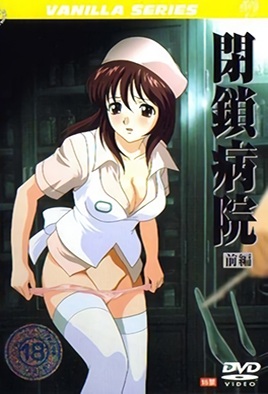 Hentai18x - Heisa Byouin 1