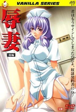 Hentai18x - Humiliated Wives 2