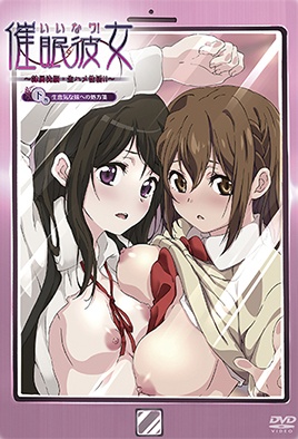 Hentai18x - Iinari! Saimin Kanojo 2