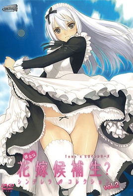 Hentai18x - Kanojo wa Hanayome Kouhosei? 2