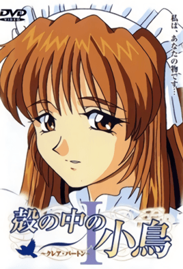 Hentai18x - Kara no Naka no Kotori 1