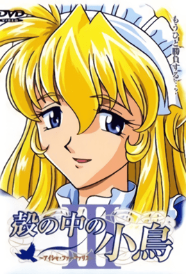 Hentai18x - Kara no Naka no Kotori 3