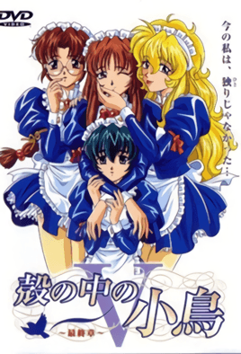 Hentai18x - Kara no Naka no Kotori 5