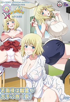 Hentai18x - Katainaka ni Totsui de Kita Russia Musume 1