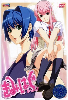 Hentai18x - Kimihagu 1