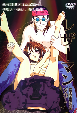 Hentai18x - Leatherman 1