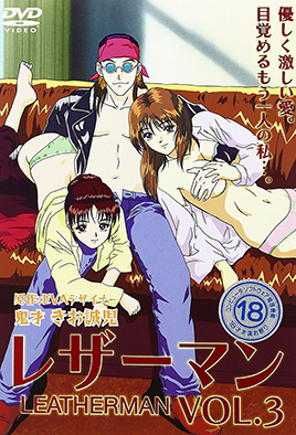 Hentai18x - Leatherman 3