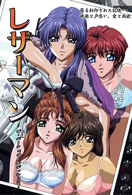 Hentai18x - Leatherman 5