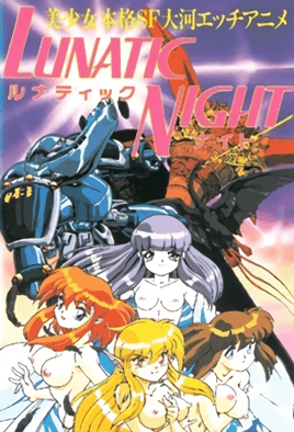 Hentai18x - Lunatic Night 1
