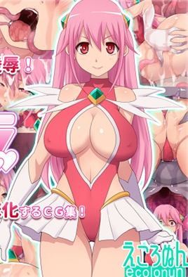 Hentai18x - Magical Girl Sakura