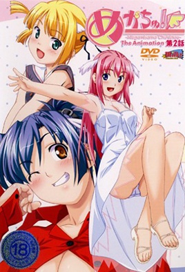 Hentai18x - Megachu! 2