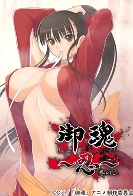 Hentai18x - Mitama 2
