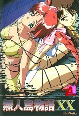 Hentai18x - Mujintou Monogatari XX 3