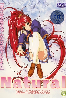 Hentai18x - Natural 1