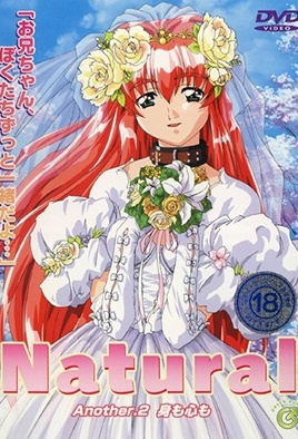 Hentai18x - Natural Another 2