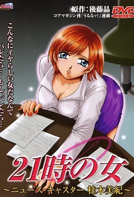 Hentai18x - Nine O’clock Woman 1