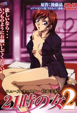 Hentai18x - Nine O’clock Woman 2