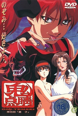 Hentai18x - Oni Tensei 4