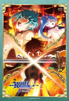 Hentai18x - Rance: The Quest for Hikari 3 Extra