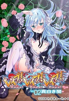 Hentai18x - Rape! Rape! Rape! 2