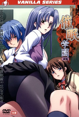 Hentai18x - Saimin Gakuen 1
