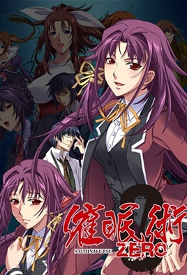 Hentai18x - Saimin Jutsu Zero Special