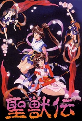 Hentai18x - Seijuuden: Twin Dolls 2