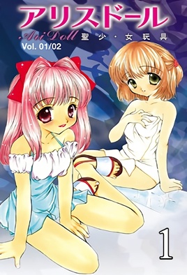 Hentai18x - Seishou Jogangu 1