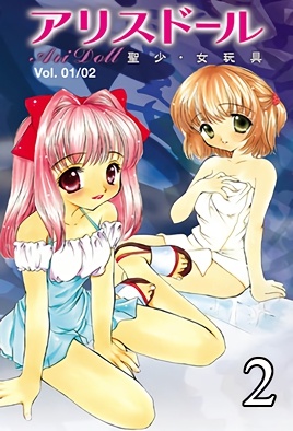 Hentai18x - Seishou Jogangu 2