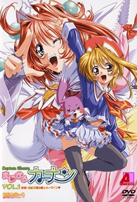 Hentai18x - Septem Charm Magical Kanan 1