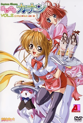 Hentai18x - Septem Charm Magical Kanan 2