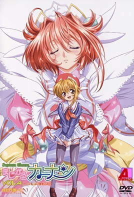 Hentai18x - Septem Charm Magical Kanan 4