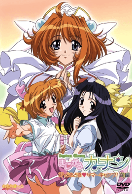 Hentai18x - Septem Charm Magical Kanan: SP Dokidoki Summer Camp 2