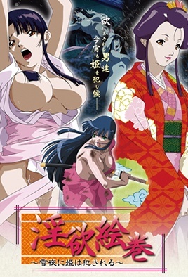 Hentai18x - Snow Night Stories 2