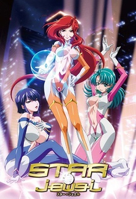 Hentai18x - Star Jewel OVA