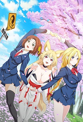 Hentai18x - Tamashii Insert 2