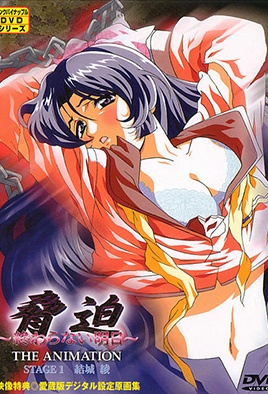 Hentai18x - The Blackmail 1 Ep 1