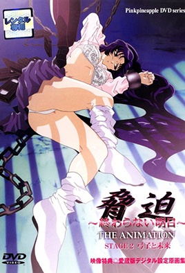 Hentai18x - The Blackmail 1 Ep 2