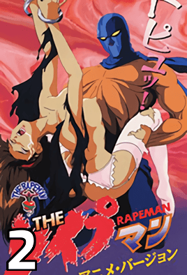 Hentai18x - The Rapeman 2