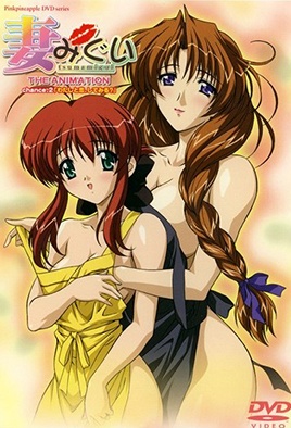 Hentai18x - Tsumamigui 2