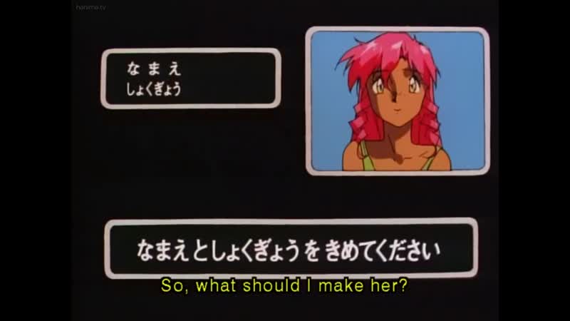 Hentai18x - Dragon Pink 3