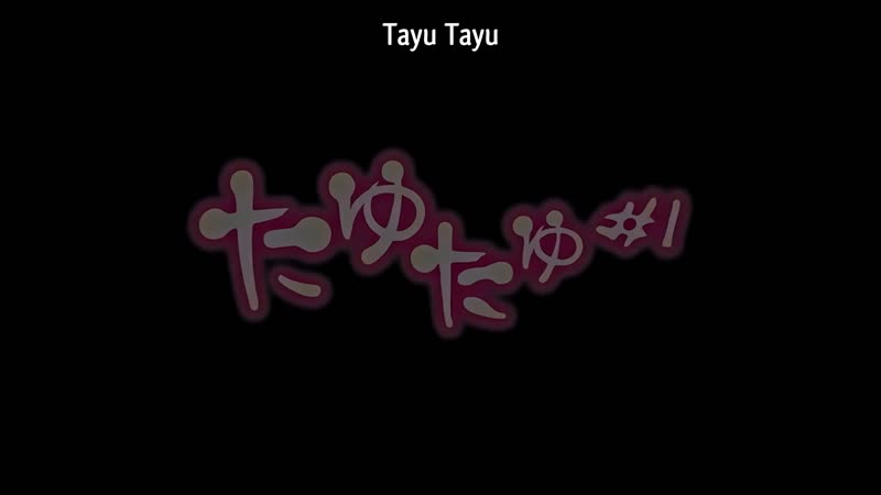 Hentai18x - Tayu Tayu 1