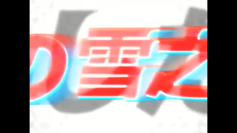 Hentai18x - Ashita no Yukinojou 4