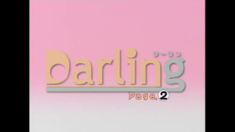 Hentai18x - Darling 2